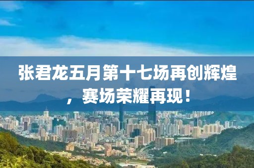 2025年5月3日 第5页