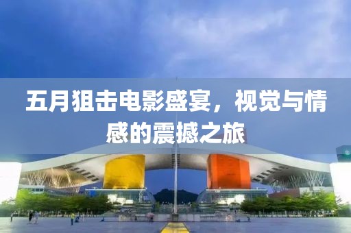 2025年5月7日 第7页