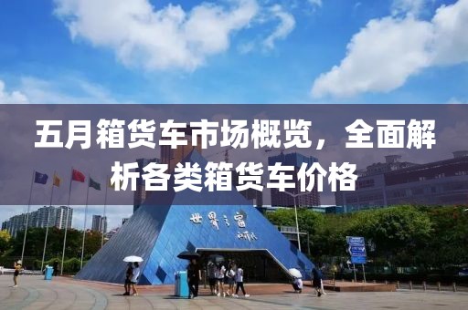 2025年5月7日 第4页