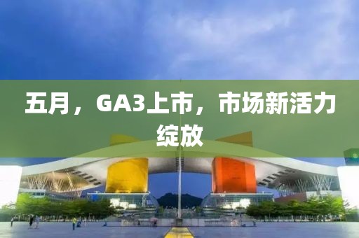 2025年5月8日 第10页
