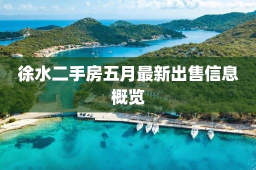 游乐设施 第5页
