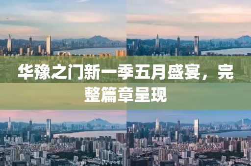陌瑾然