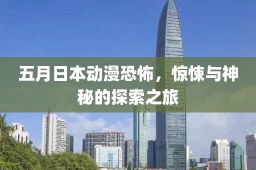 2025年5月12日 第10页