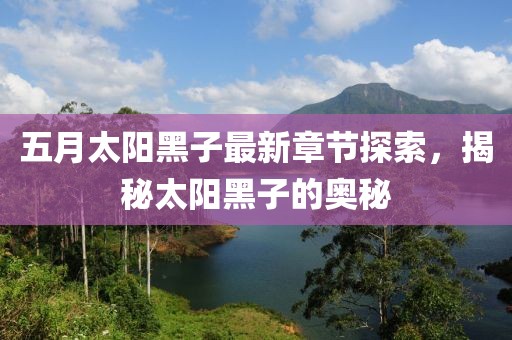 2025年5月22日
