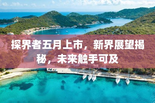 2025年5月26日 第7页