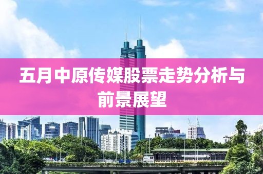 2025年5月26日 第4页