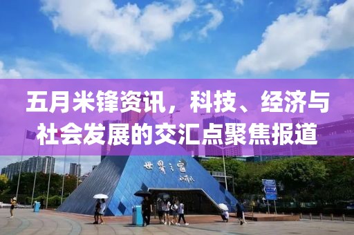 2025年5月26日 第3页