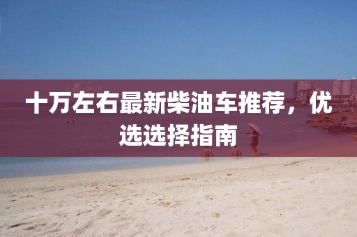 如往昔 第43页
