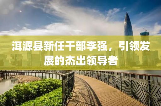 舞影妖 第50页