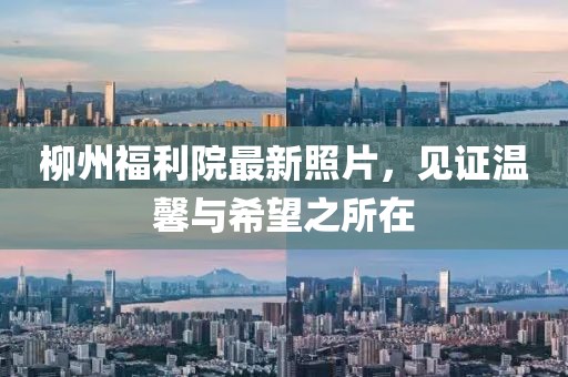 长乐岁 第43页