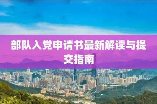 浅笑轻吟梦一曲 第47页