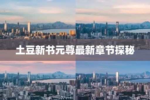 风满楼 第43页