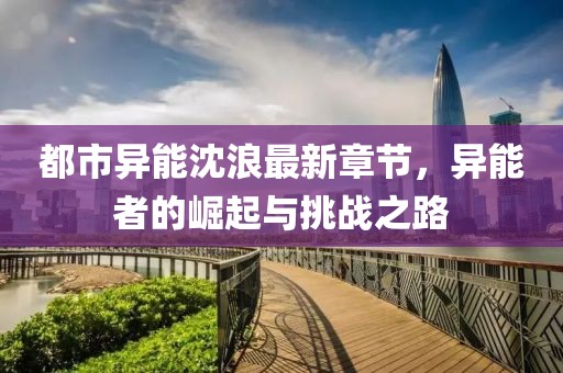 慕笛安 第44页