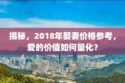 酸梅汁 第43页