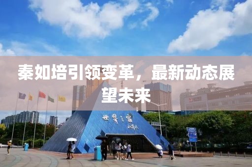 时莫离 第44页