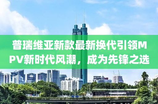 颜洛兮 第53页