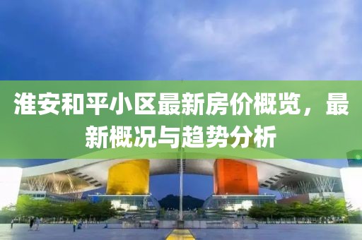 2024年11月16日 第127页