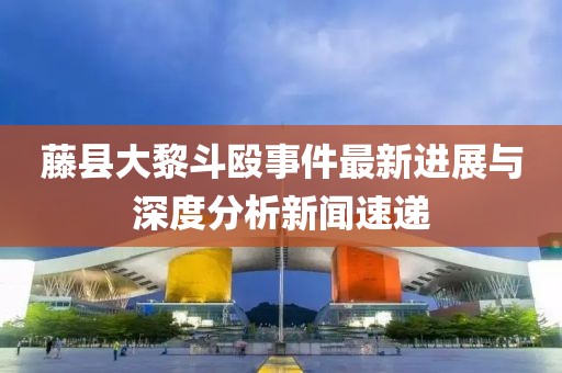 2024年11月16日 第125页