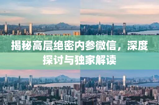 2024年11月16日 第88页