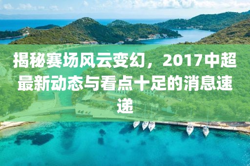 颜洛兮 第42页